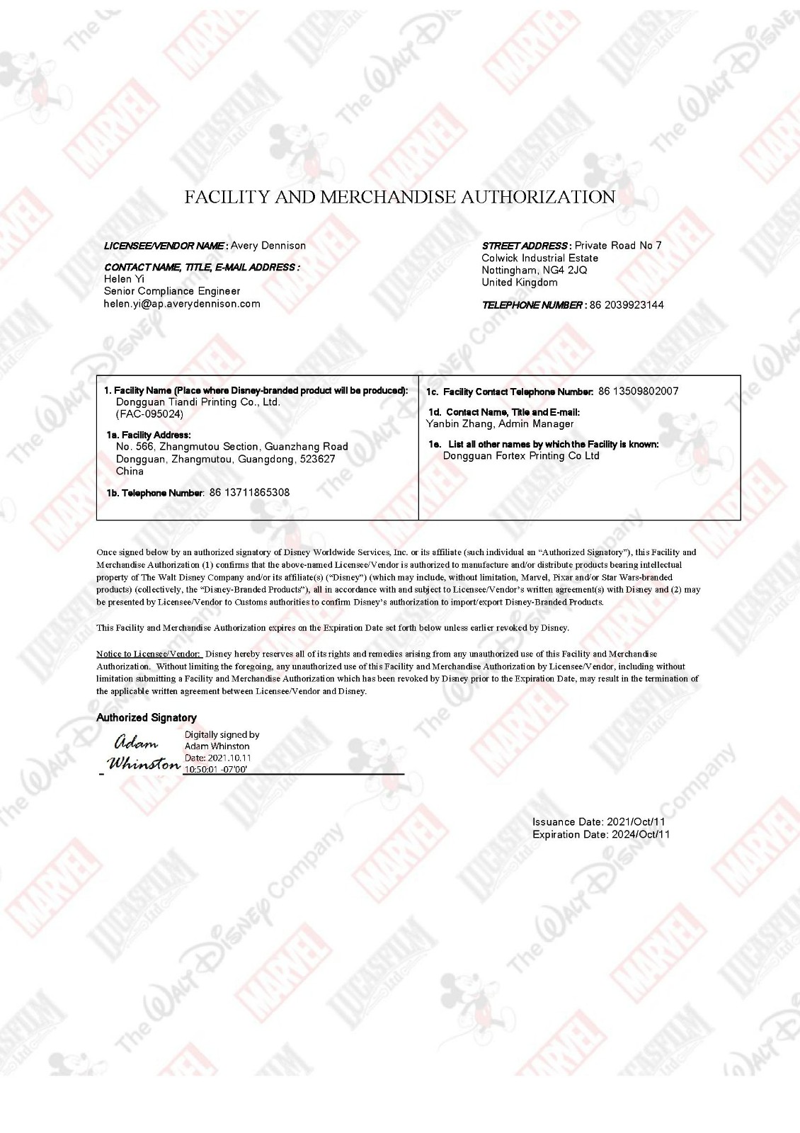迪士尼授权书